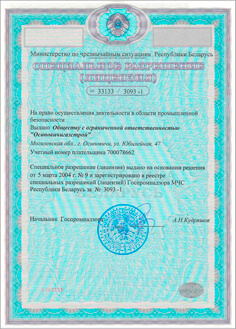 Сертификат 2-1